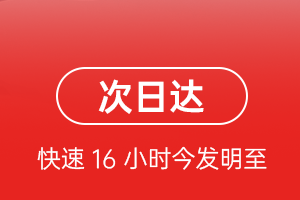 咸阳航空物流航空货运 航空货运